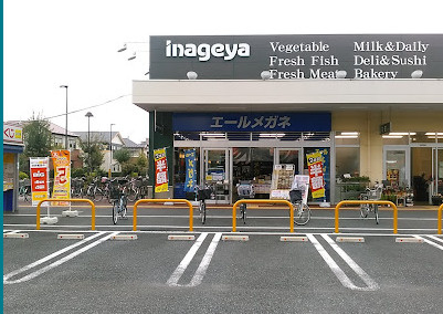 東村山市本町３丁目の店舗事務所の周辺