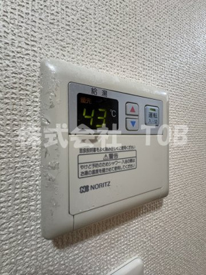 【設備】 | ニューセンチュリー木下 | 給湯リモコン※クリーニング完了前※