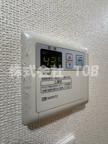【設備】 | ニューセンチュリー木下 | 給湯リモコン※クリーニング完了前※