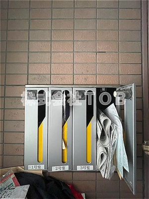 【その他共用部分】 | ニューセンチュリー木下 | メールBOX