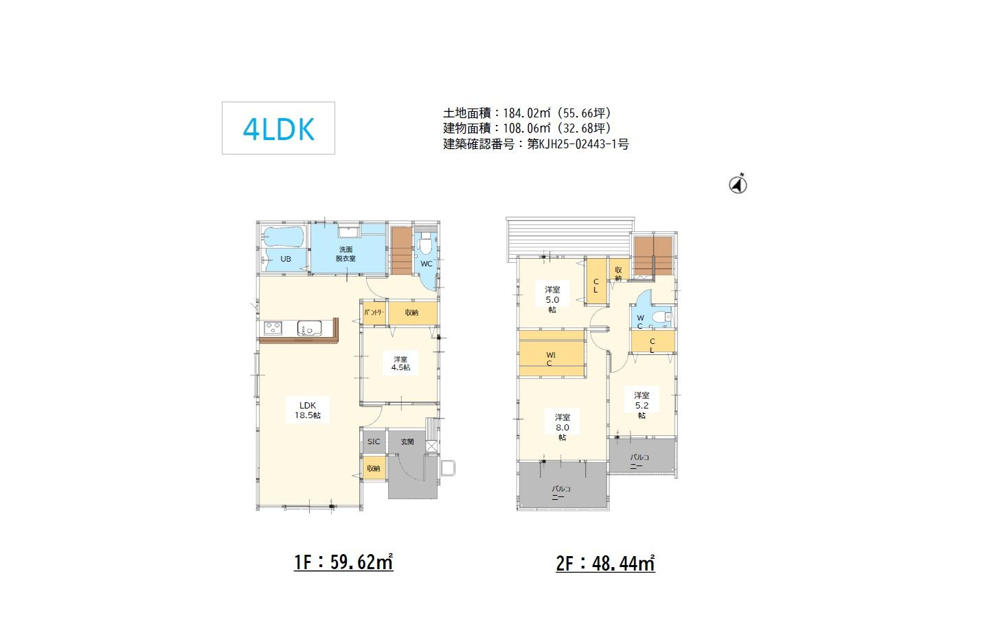 久留米市江戸屋敷１丁目　新築戸建【1号棟】の間取り
