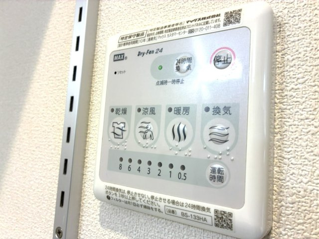 【設備】 | サンモールⅡ