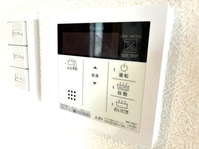 【設備】 | サンモールⅡ