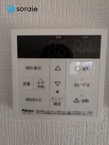 所沢市中新井11期全2棟　新築戸建の発電・温水設備|2025/5/25撮影