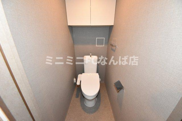 アーバネックス谷町六丁目のトイレ
