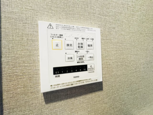 ベルヴィル高崎中居町の設備