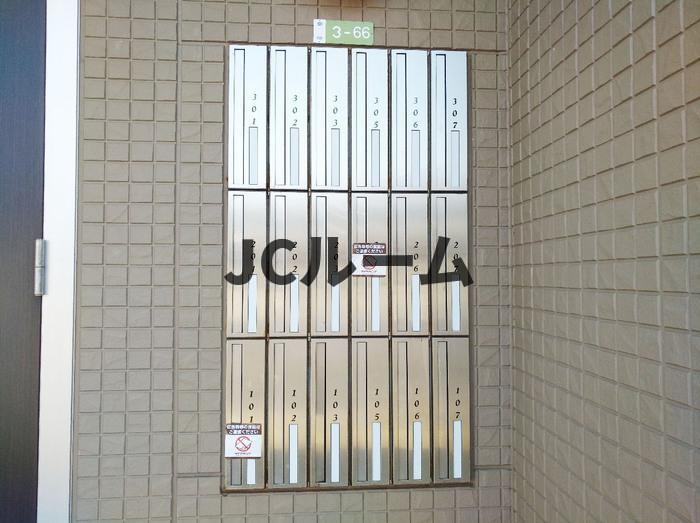 Ｃａｒｒｅｒａの設備