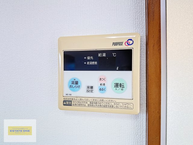 阿部アパートの設備