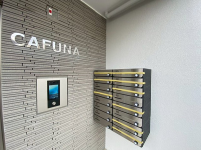 【セキュリティ】 | ＣＡＦＵＮＡ | ＣＡＦＵＮＡ（カフナ）★那覇市長田エリア