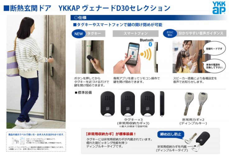 島田市中河町の構造・工法・仕様