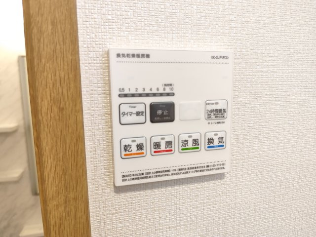 Premier(プルミエール）の設備