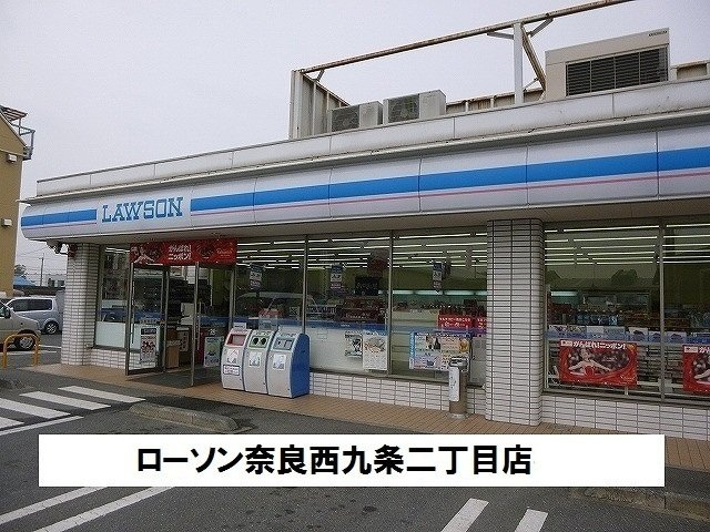 ドルチェの周辺|ローソンまで130m