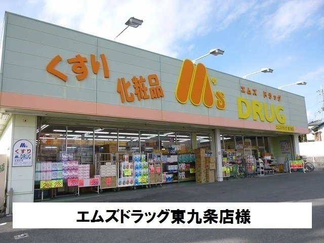 ドルチェの周辺|エムズドラッグまで1000m