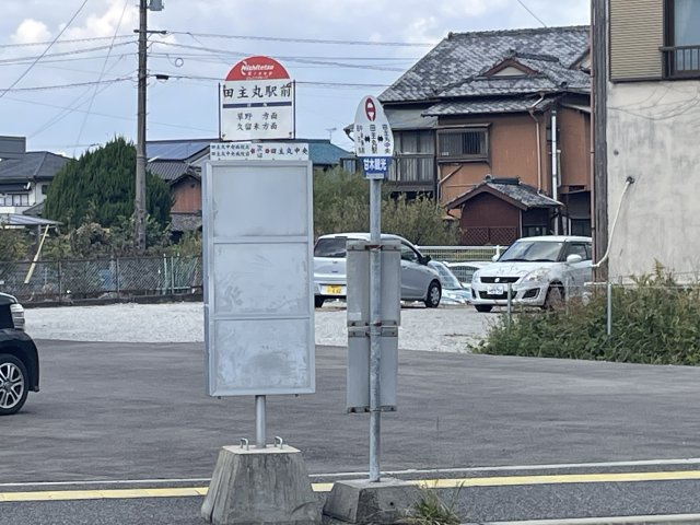 田主丸町田主丸土地の周辺