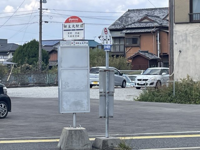 【周辺】 | 田主丸町田主丸土地