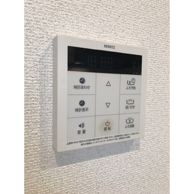 アムール松飛台の設備