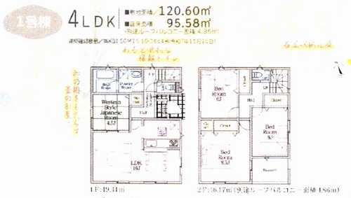 伊勢原市沼目第26　新築戸建全2棟　1号棟の外観パース