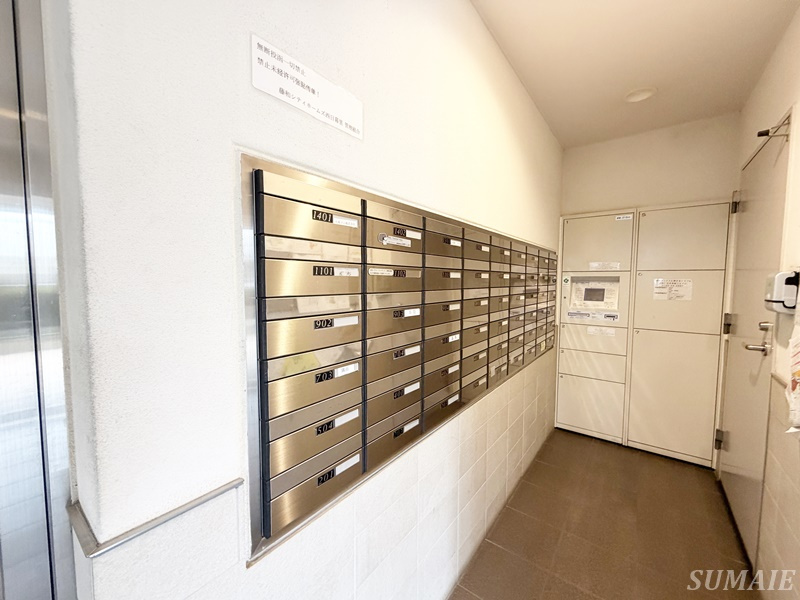 藤和シティホームズ西日暮里のその他共用部分|POSTです☆