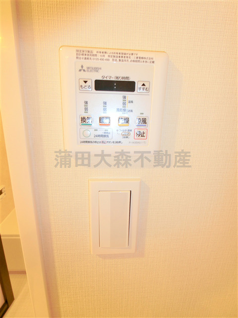 GraziaKamataグラーツィアカマタの設備