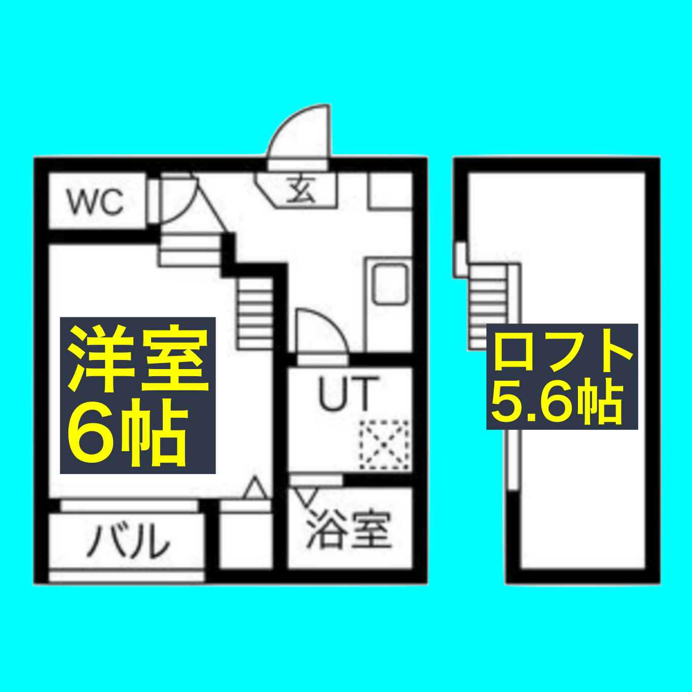 ブランドハウス城西1の間取り