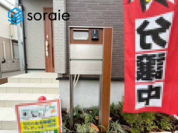 所沢市新所沢　全1棟　新築戸建のその他