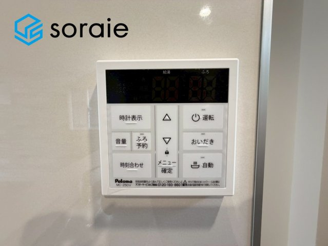 所沢市新所沢　全1棟　新築戸建の発電・温水設備