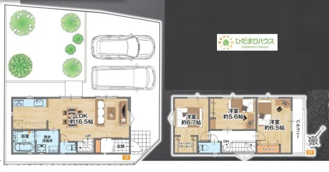 【間取り】 | 取手市中原町4　新築戸建 | 料理をしながらでも、ご家族との会話を楽しめる対面式キッチン♪