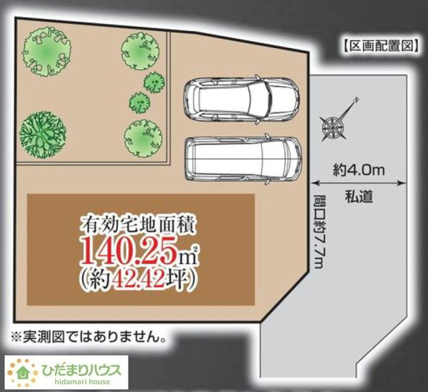 【区画図】 | 取手市中原町4　新築戸建 | 急な来客時にも安心な、並列駐車2台まで可能です(^^♪