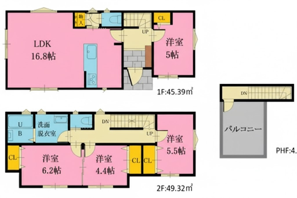 東急田園都市線「宮崎台」新築戸建の画像