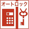 【その他】ACP Residence 錦糸町 