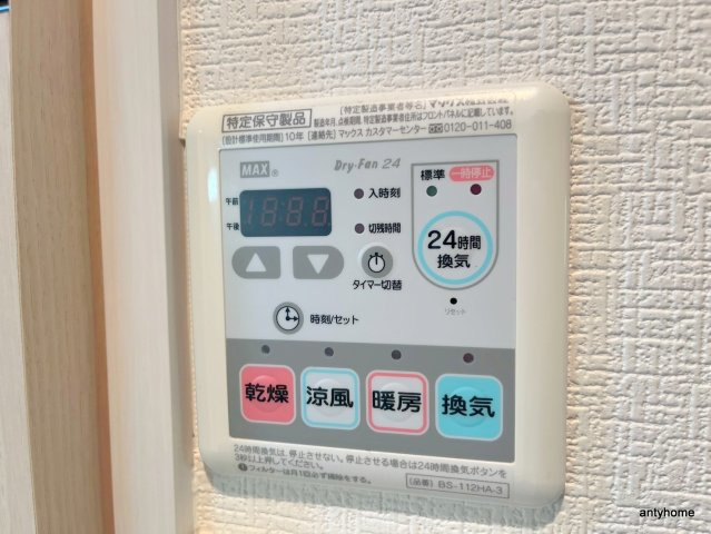 プレサンス難波元町　仲介手数料無料の内装
