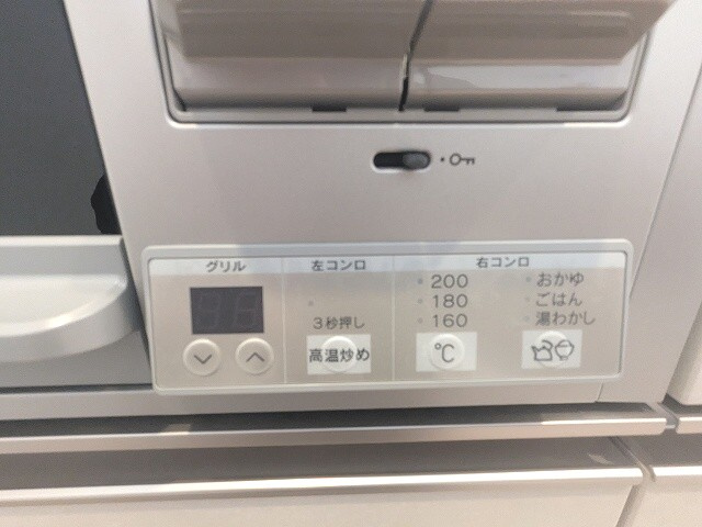 LEFOND PROGRES秋葉原マークスの設備|グリル付ガス2口システムカウンターキッチン、瀟洒でお手入れ楽なガラストップコンロです、温度調節など多機能なコンロです