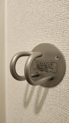 【設備】 | マリエレイ・ラニ