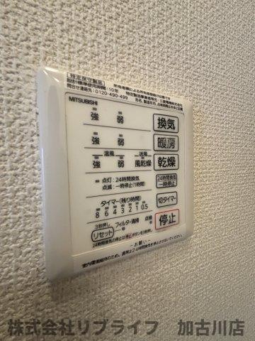 SMILE HERAT IIの設備