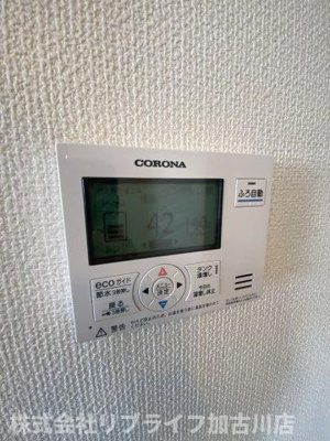 【設備】 | SMILE HERAT II | 別の間取りのお部屋です