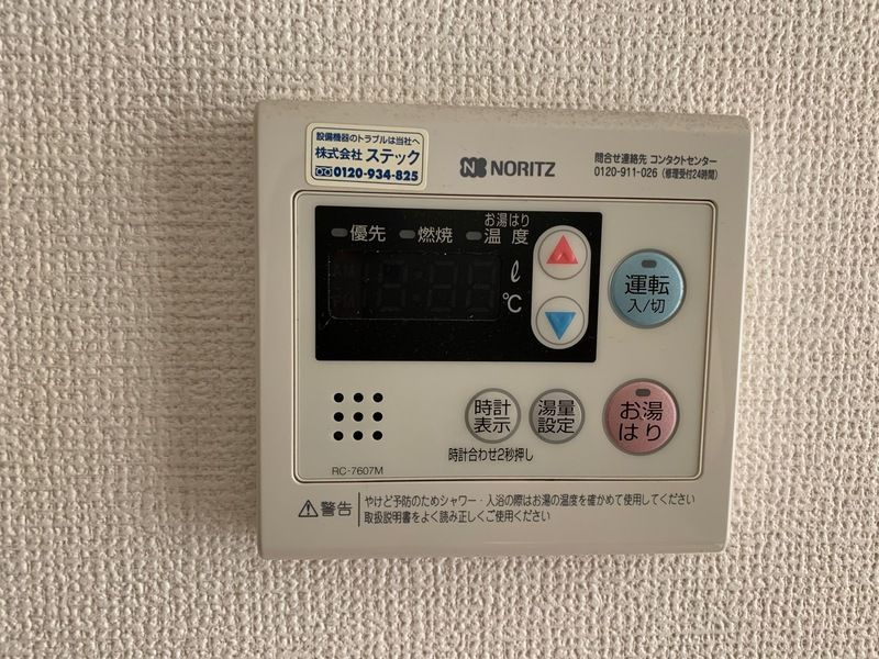 フェリース戸田公園の設備