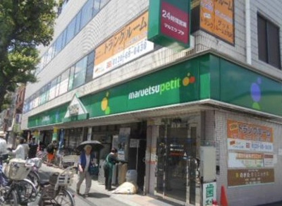 【周辺】 | Casa Dolce Higashi Nakano