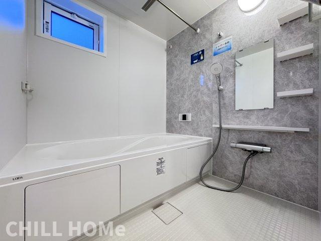 カルデアの浴室|当社、チルホームのHPもご覧ください(^^)/物件情報多数♪