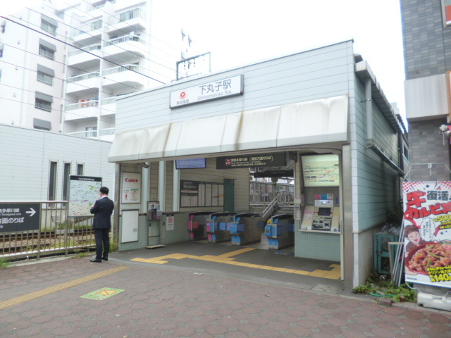 ＫＡＵＨＡＬＥ－Ｋのその他|下丸子駅(東急 東急多摩川線)