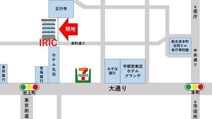 IRIC(アイアールアイシー)の画像