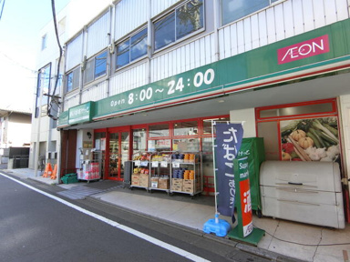 まいばすけっと上北沢…まで552m
