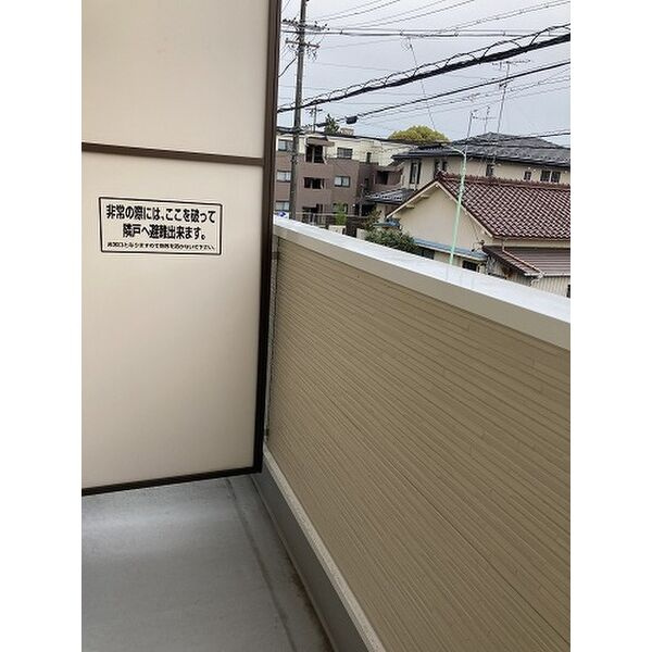 ウイングコート本城のバルコニー