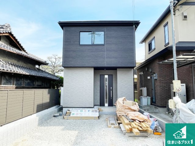 13日(土)14日(日)現地見学可能！交野市郡津　限定1邸