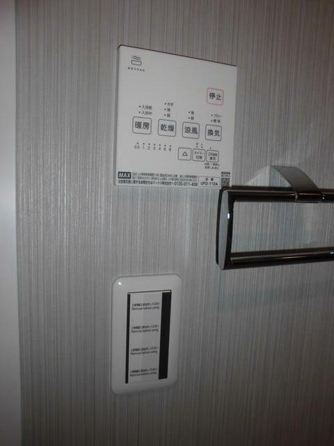 Noak Court Hiyoshiの設備