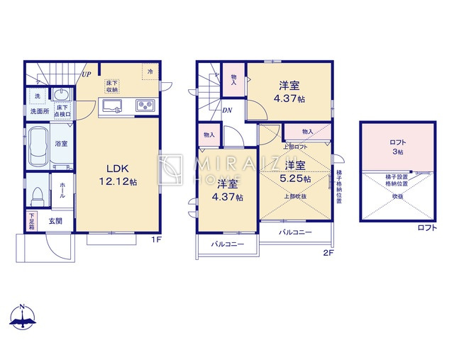 【間取り】 | 陽の光をたっぷりと浴びながら気持ち良く生活が出来ます。夢のマイホーム、夢ではなく実現出来ます！見学・ご相談等、お気軽にご連絡下さい。