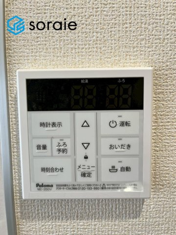 飯能市飯能全2棟　新築戸建　リーブルガーデンの設備|5/24撮影