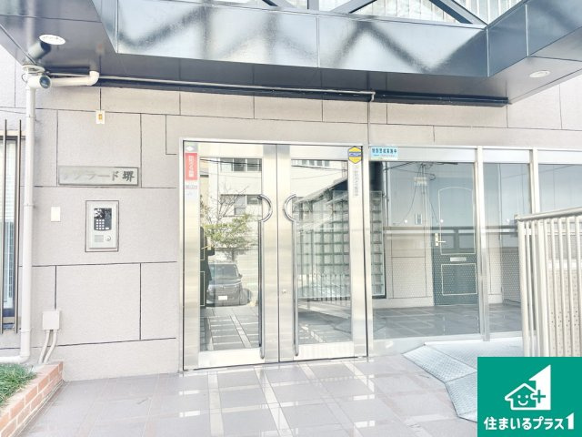 アグラード堺のエントランス