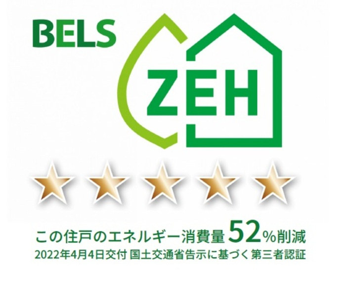 ルヴァン ドゥ ソレイユ