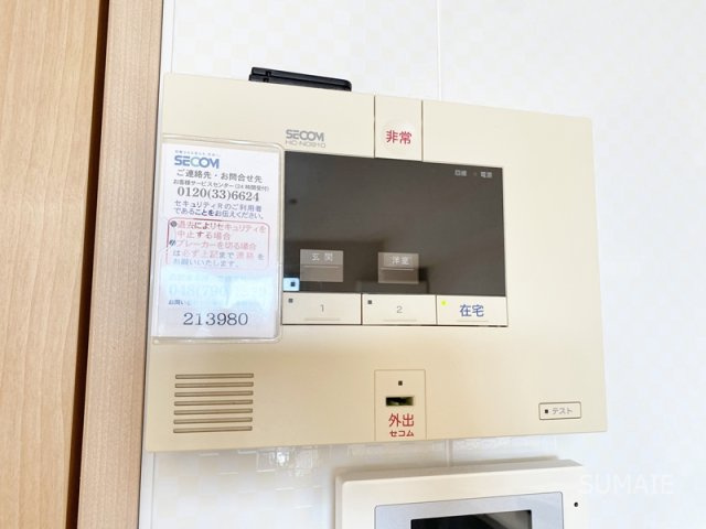 ベルトーネのセキュリティ|ホームセキュリティー搭載！