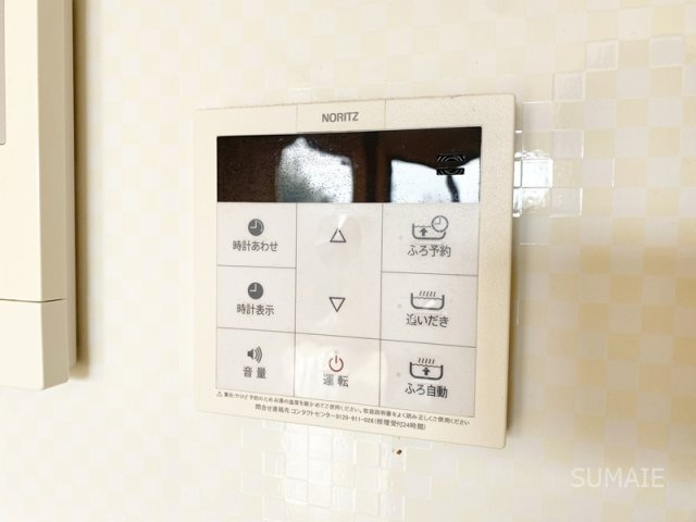 ベルトーネの設備|給湯利用できます！